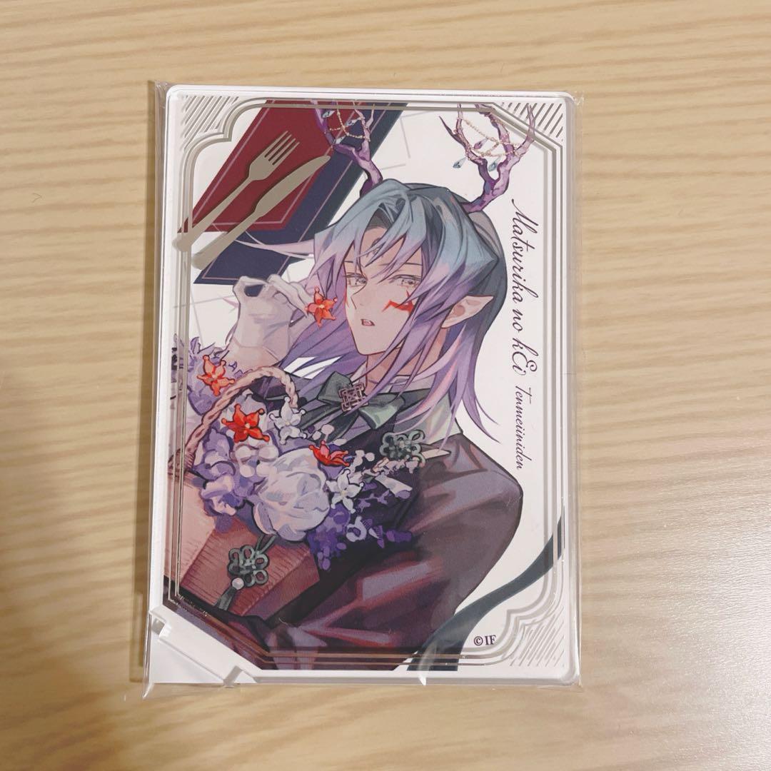 マツリカの炯 カルマ オトふゆ アクスタ - メルカリ