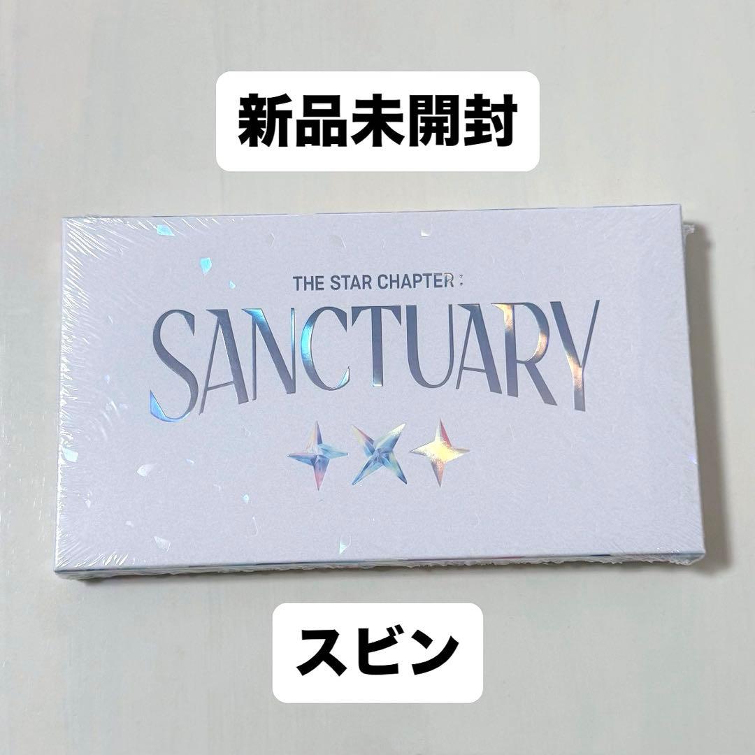 TXT SANCTUARY ANGEL Ver. スビン 新品未開封 - メルカリ