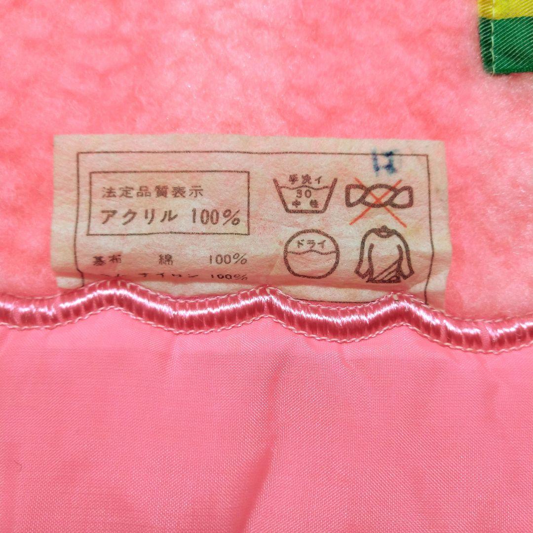 昭和レトロ】アクリル 毛布 月の友の会 タフテット毛布 明るいピンク