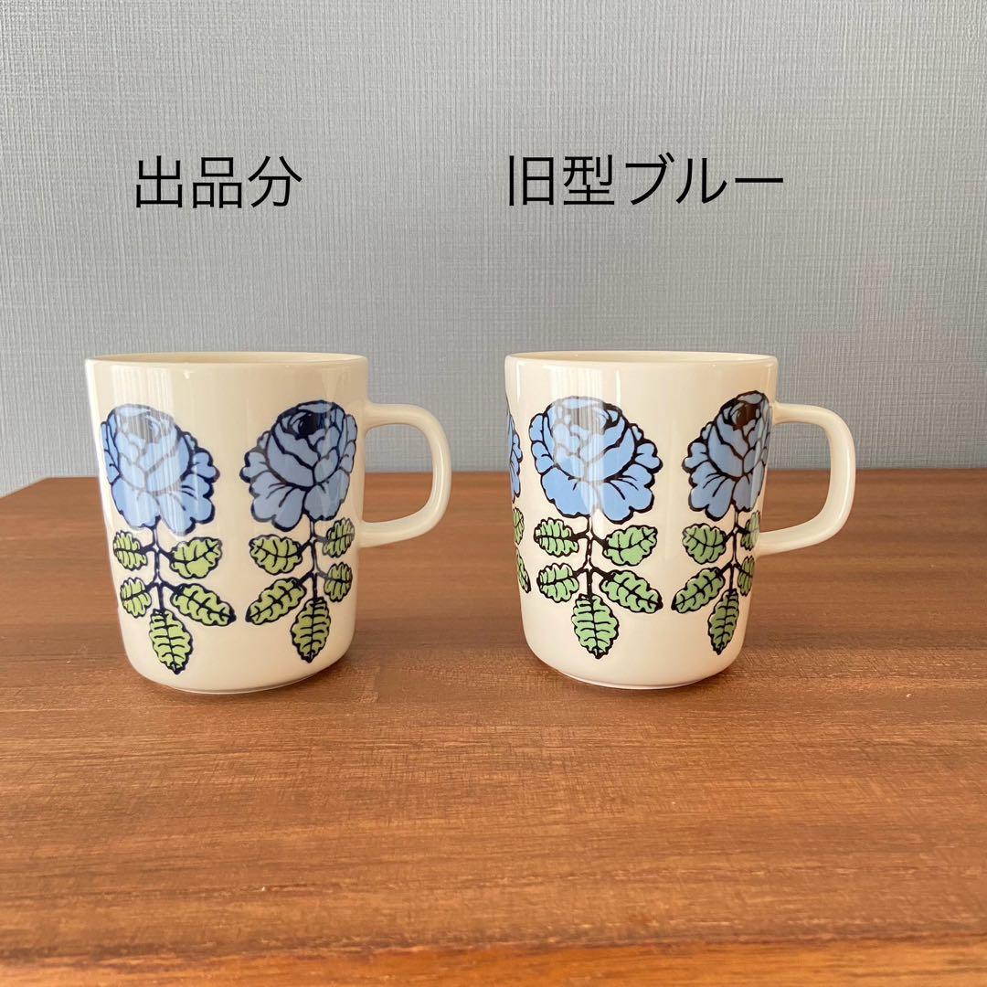 未使用】マリメッコ marimekko ヴィヒキルース マグカップ ブルー 青