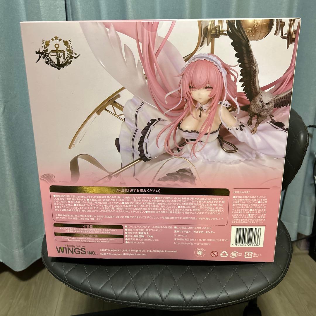 アズールレーン パーシュース 1/7 完成品フィギュア
