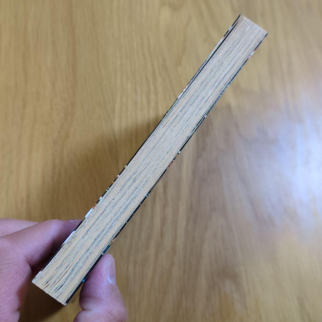 セコンド 初版 井上泰樹 - メルカリ