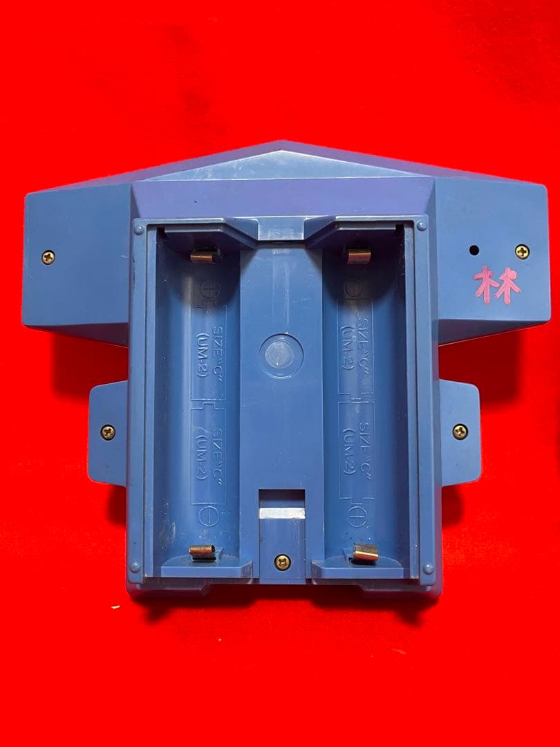 昭和レトロ Gakken 平安京エイリアン LSIゲーム - メルカリ