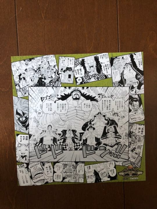 ワンピース 麦わらストア 冒険のあしあと イラストシート 第2弾 ONE