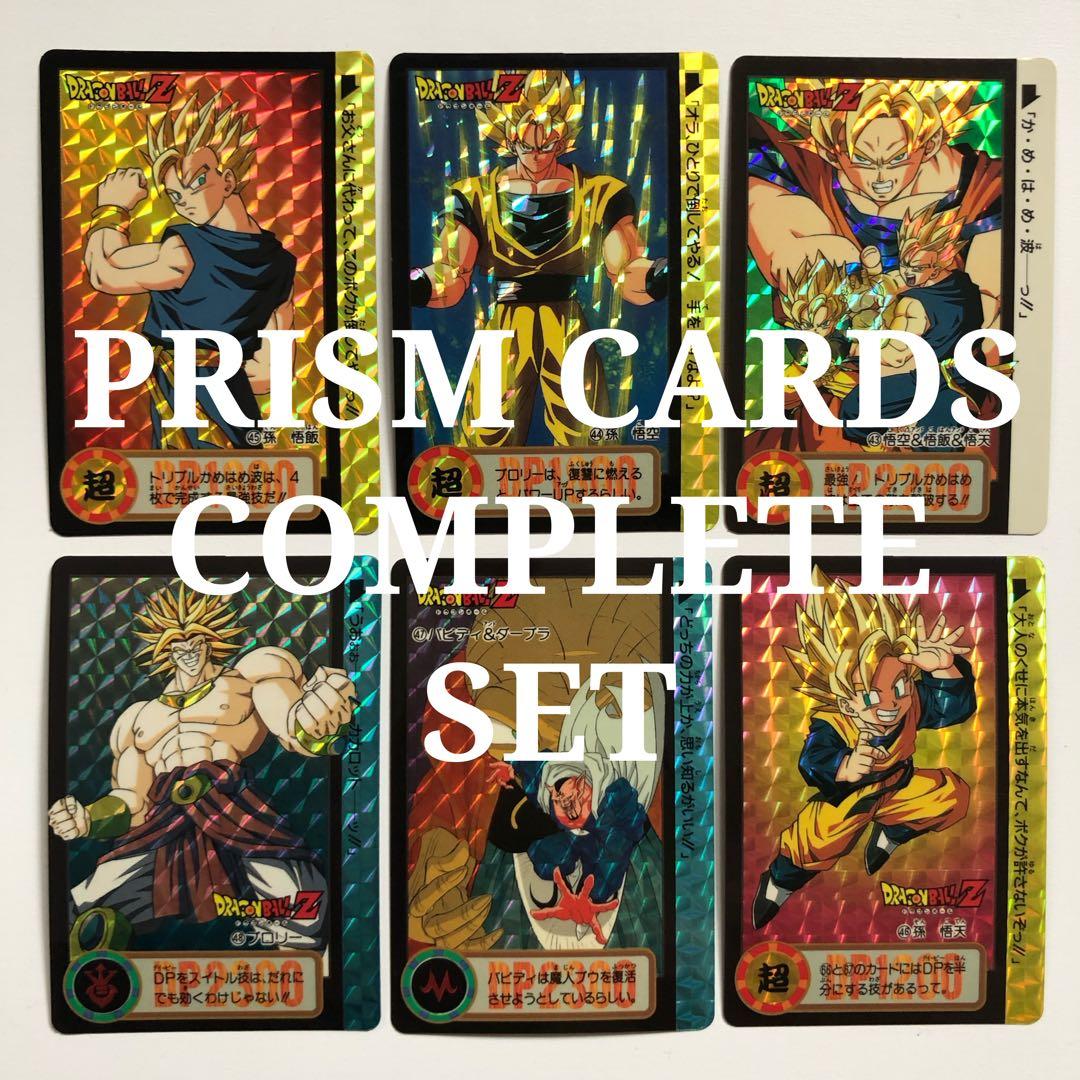 1994年 ドラゴンボールZ カードダス 本弾第18弾 キラコンプリート