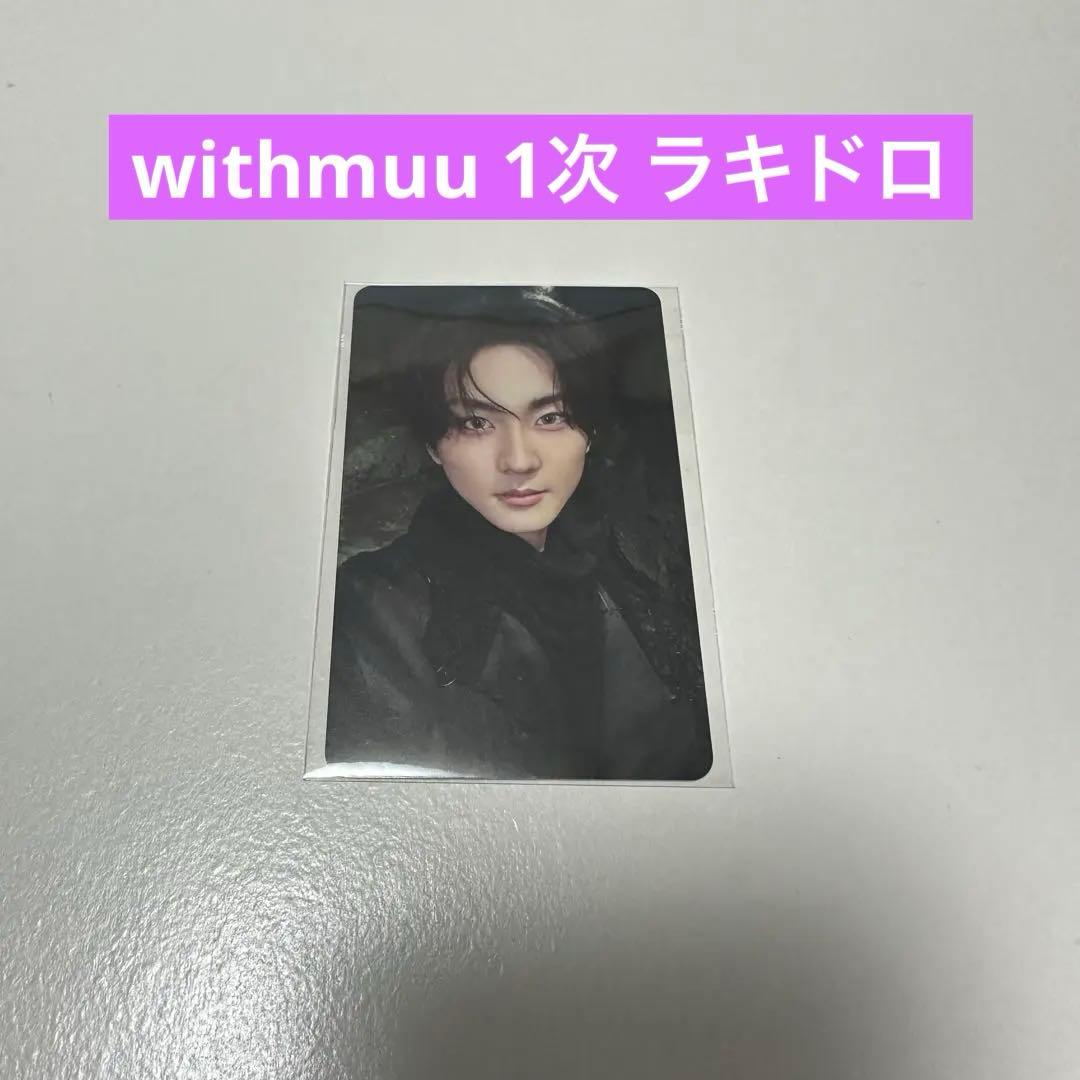 ENHYPEN VANISH withmuu ラキドロ ジョンウォン - メルカリ