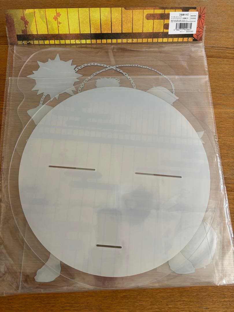 鬼滅の刃 劇場物販 ビッグアクリルスタンド 悲鳴嶼行冥 - メルカリ