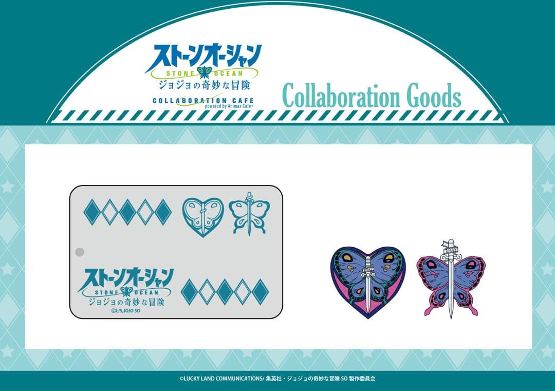 ジョジョ 第6部 空条徐倫 胸マーク＆タトゥーモチーフピンバッジセット