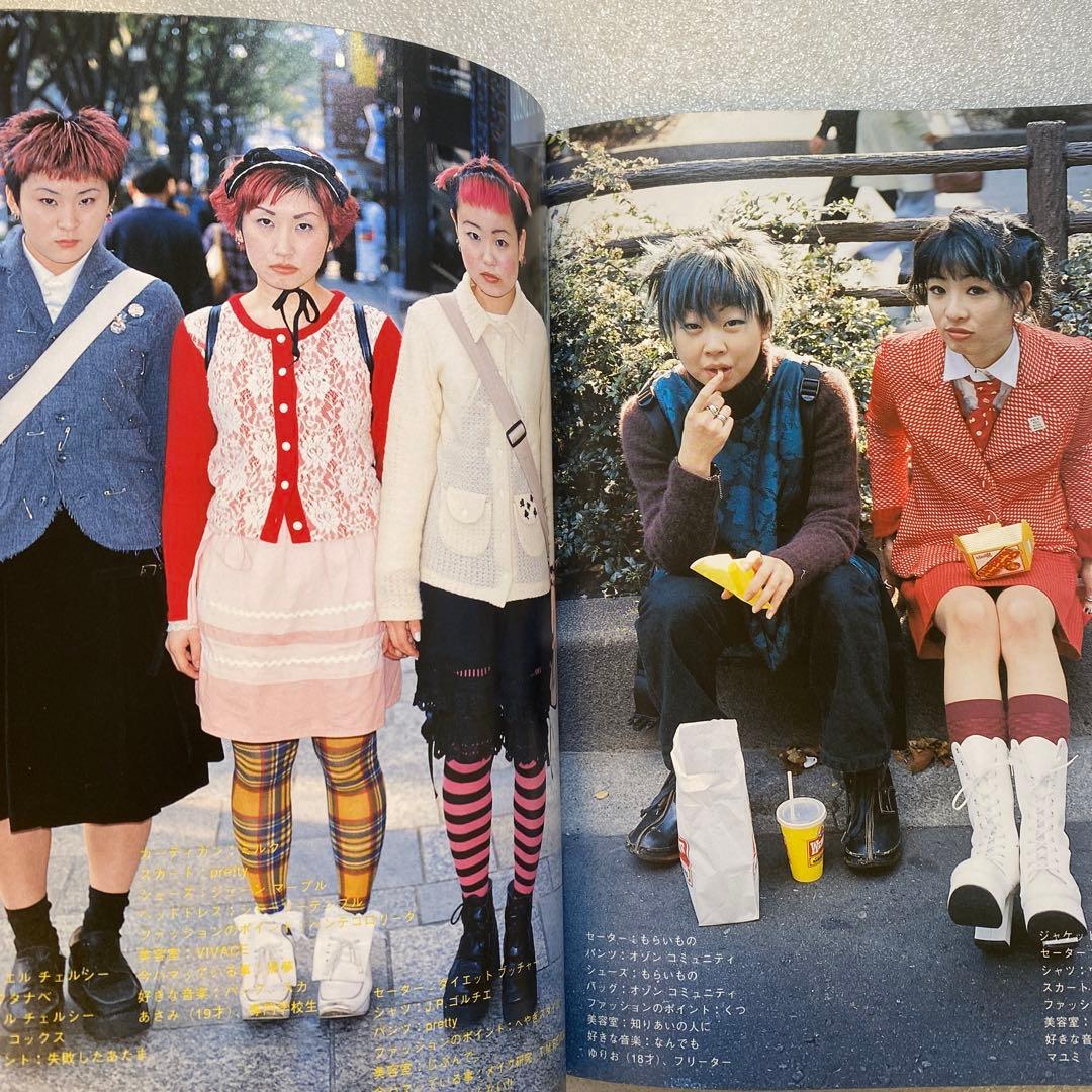 雑誌 FRUiTS フルーツ 1998年 1月 No.6 - メルカリ