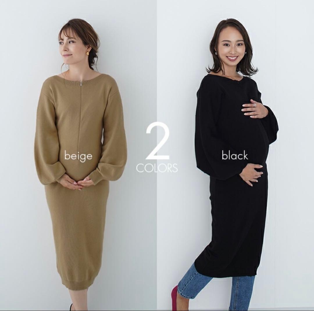 チョコア CHOCOA 授乳服 ボートネック ボリュームスリーブ ワンピース