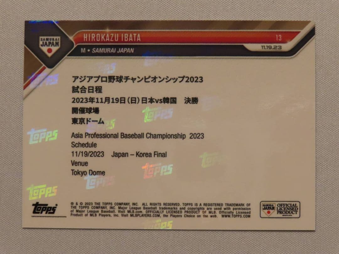 topps now 井端弘和 #13 アジアプロ野球チャンピオンシップ 19
