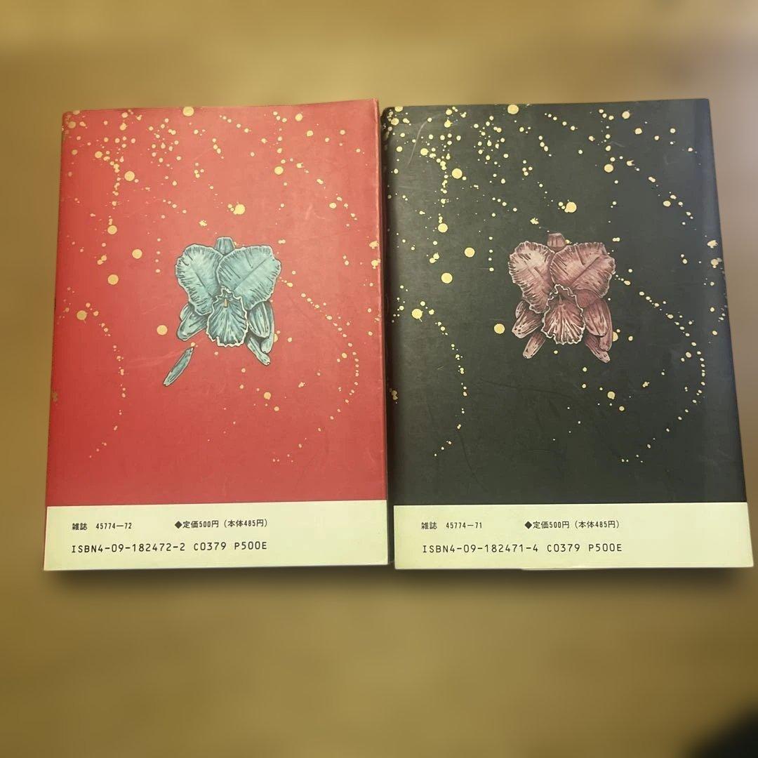 松本大洋 ZERO 1 & 2 全巻セット - メルカリ