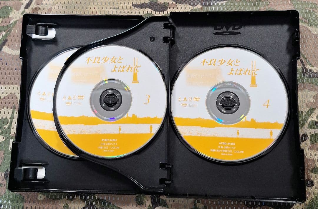 不良少女とよばれて DVD-BOX 前編〈4枚組〉