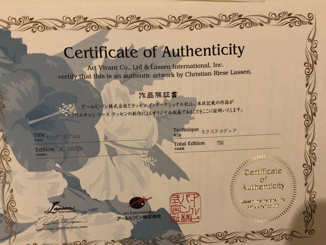 Christian R. Lassen モーニングエンブレイス ラッセン - メルカリ