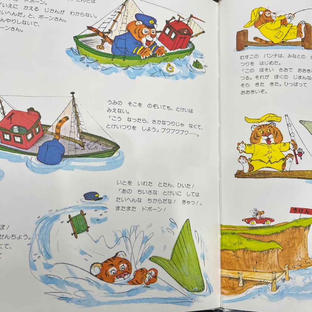 スキャリーおじさんの どうぶつえほん 15冊セット - メルカリ