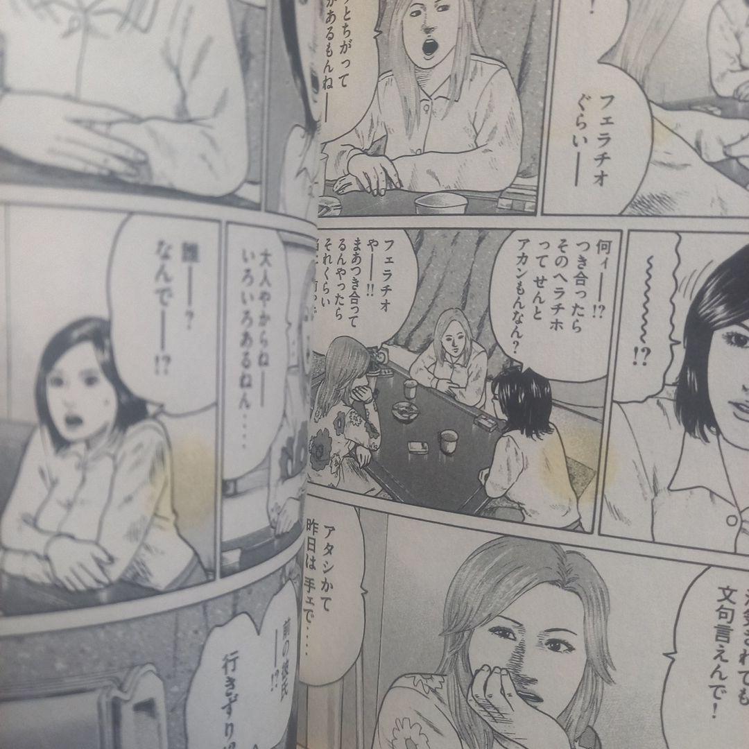 なにわ友あれ 全31巻 - メルカリ