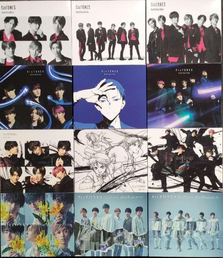 SixTONES CDシングル 15タイトル ほぼ全形態44枚 バリア BOYZ