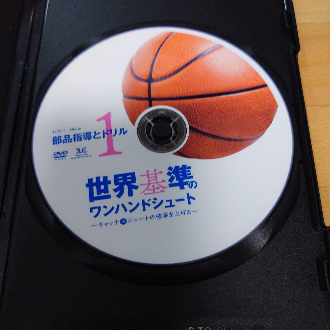 世界基準のワンハンドシュート DVD2巻セット