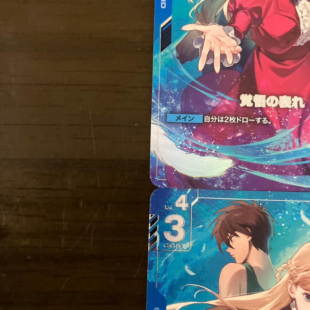 ガンダムカードゲーム 覚悟の表れ レアリティU＋ - メルカリ