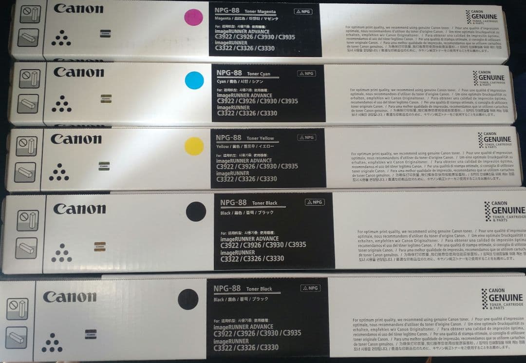 Canon　純正トナーNPG88 未使用品　5本セット キヤノン（Canon） 【在庫あり】キヤノン NPG-88 純正トナー 4色セット