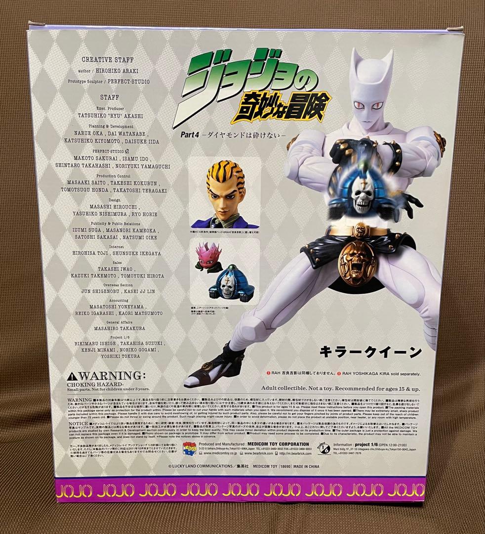 RAH リアルアクションヒーローズ 4部 キラークイーン リペイント