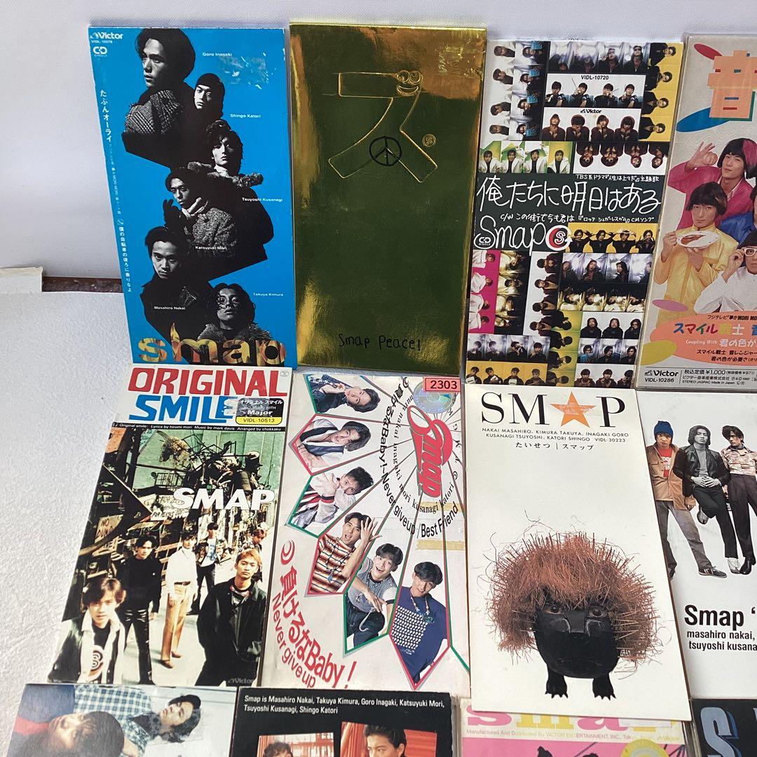 SMAP 8cm CD 23枚 おまとめ - メルカリ