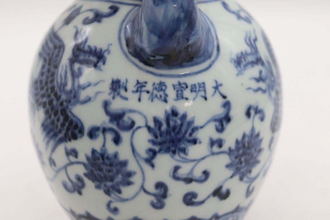 中国美術 染付 龍柄水注 大明宣徳年製銘 送料込み251015 - メルカリ