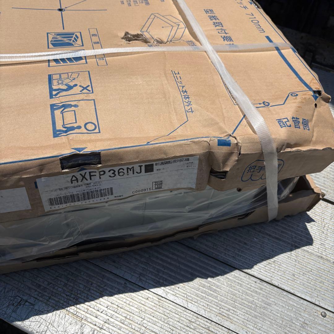 axfp36mj 天井埋込カセット 冷房 ヒートポンプ兼用 アイシン エアコン