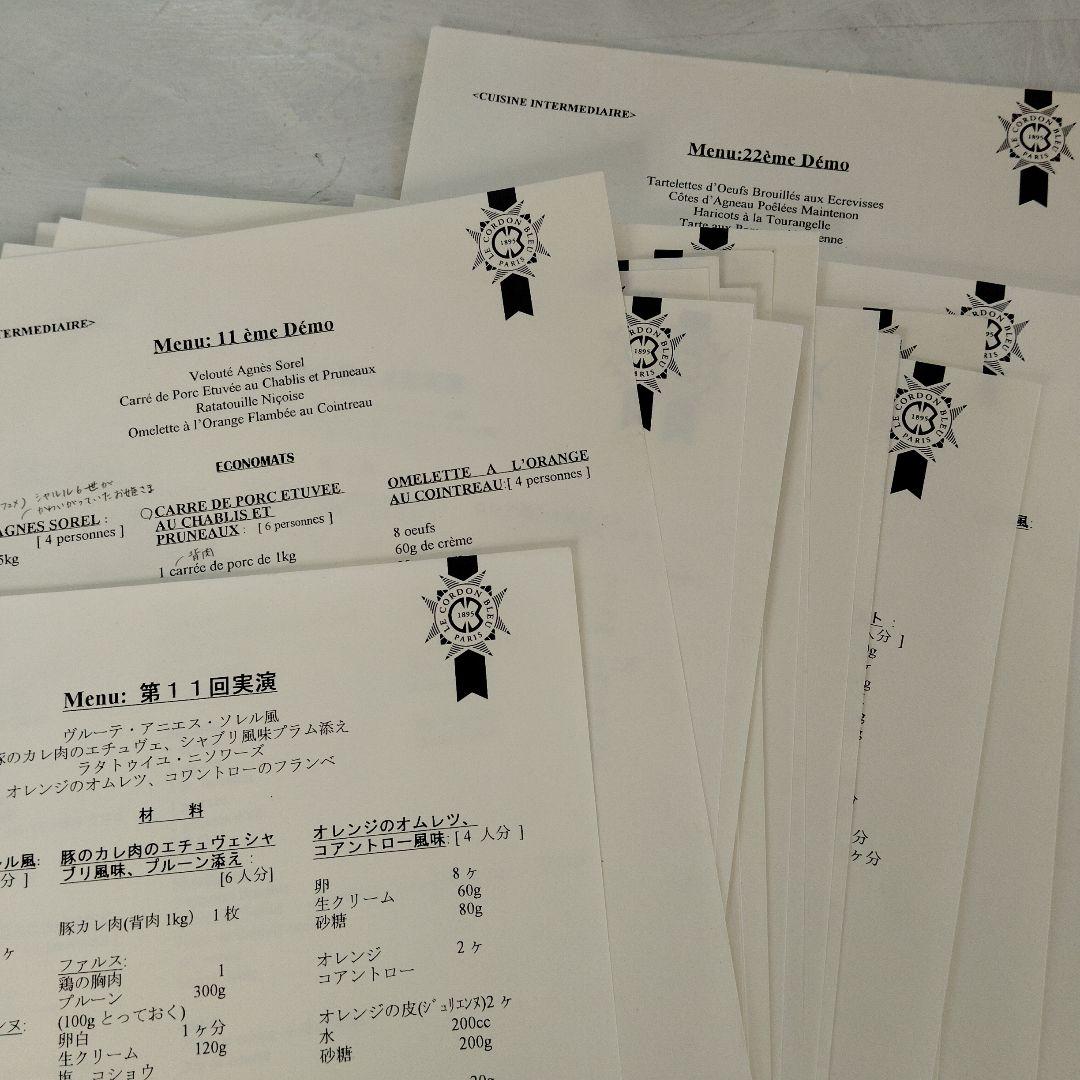 ル・コルドン・ブルー　料理初級　フランス料理デモ　レシピ集　12セット 515P6T95Z1L.jpg