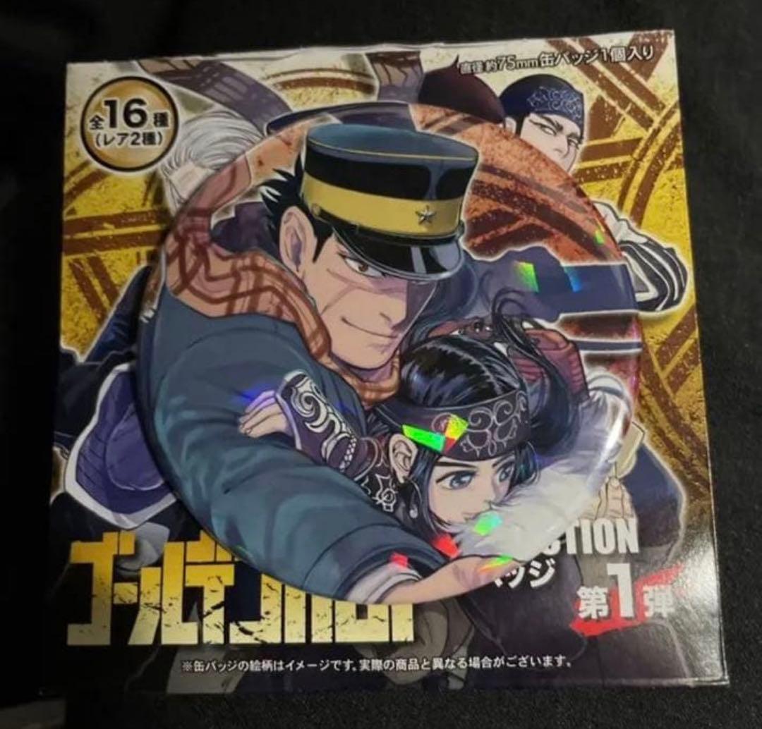 ゴールデンカムイ 原作 コレクション缶バッジ 杉元佐一 アシリパ レア