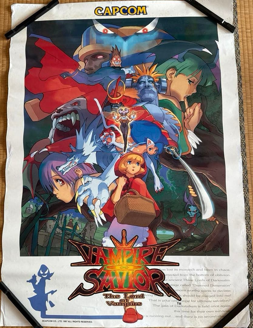 ヴァンパイアセイヴァー B1 非売品 ポスター - メルカリ