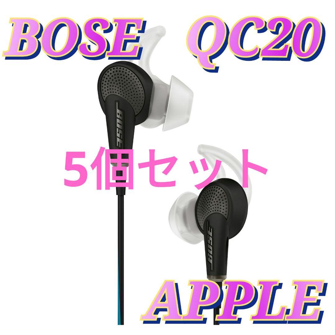 イヤホン Bose QuietComfort 20 Bose QuietComfort 20 価格比較 - 価格.com