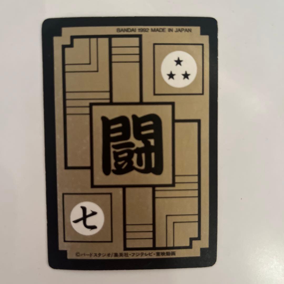 現品限りドラゴンボールZ カードダス 421 孫悟空極美品キラ