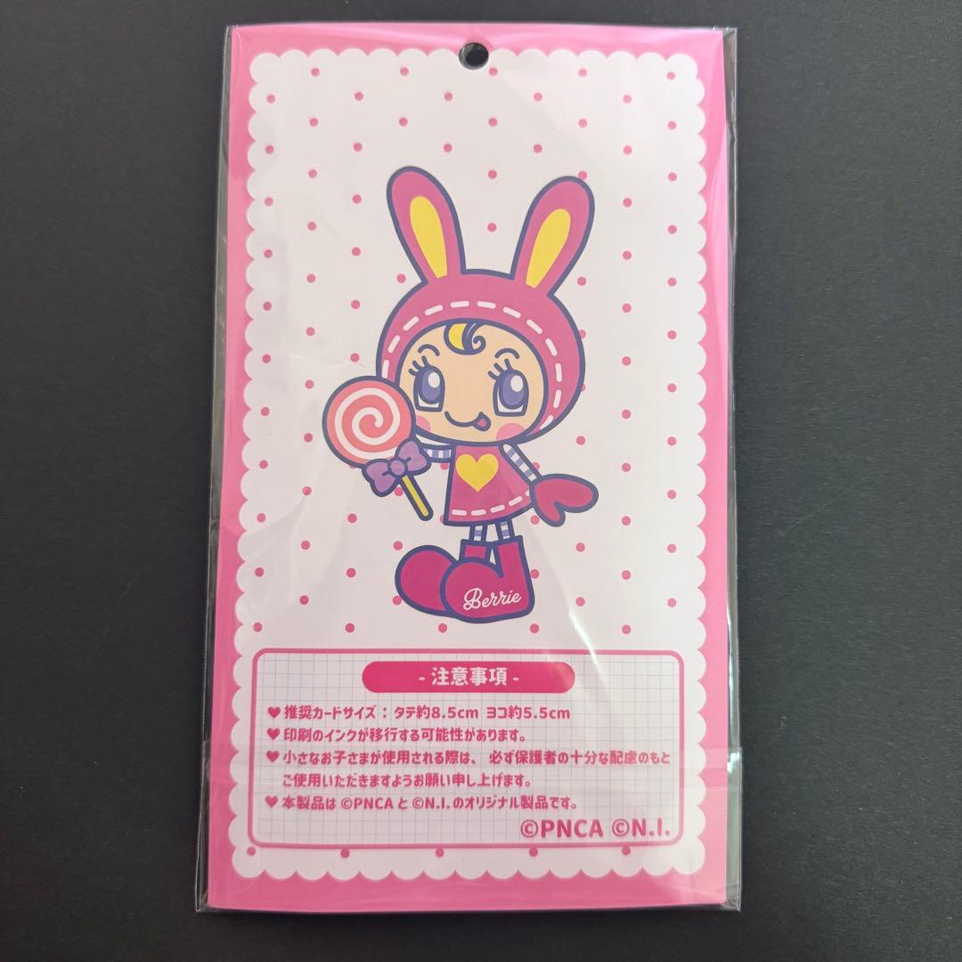 Mezzo Piano ベリエ トレカケース PNCA - メルカリ