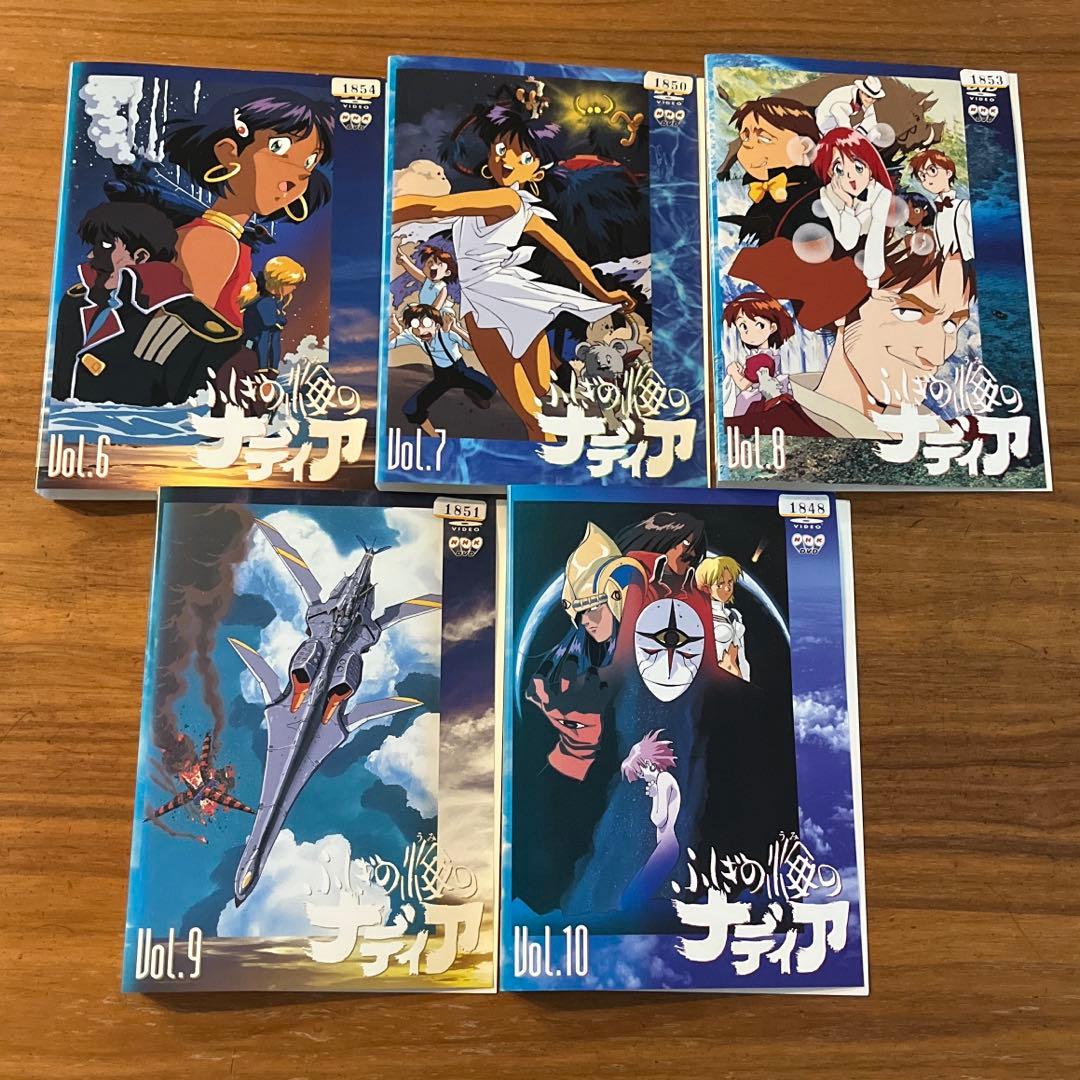 ふしぎの海のナディア DVD 全10巻 全巻セット NHKアニメ - メルカリ