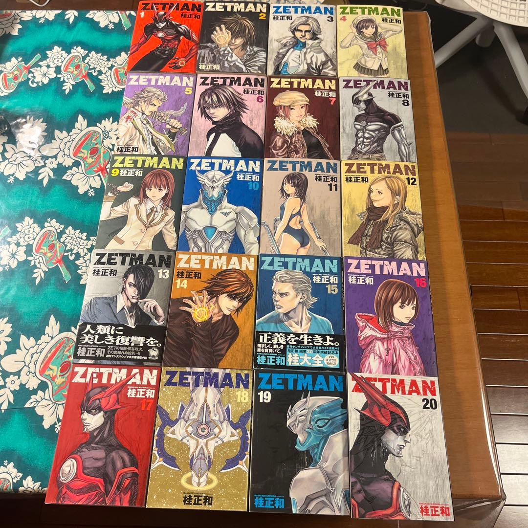 ZETMAN 全巻セット (1-20巻) 桂正和 - メルカリ