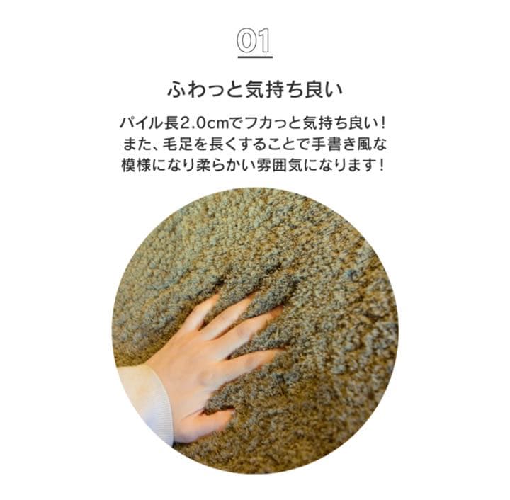 希少】クラッシュゲート COMFORM GRINIT ラグ 200x200cm