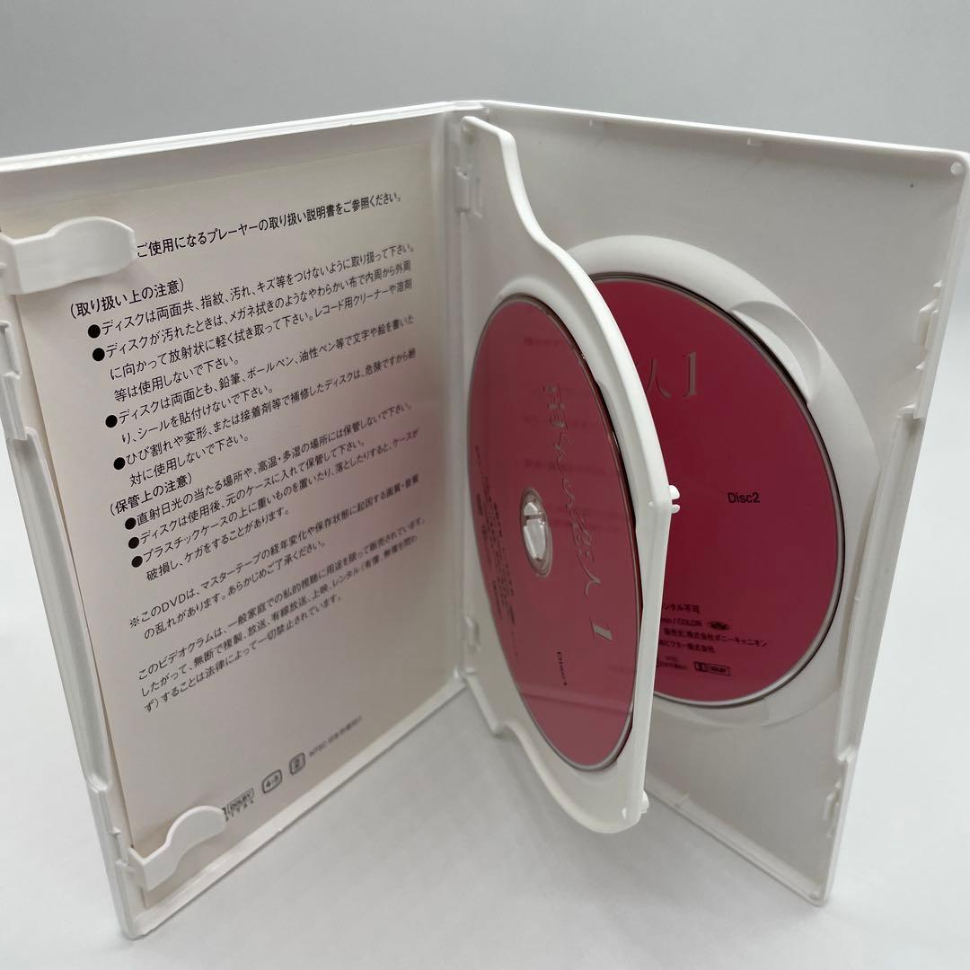 南くんの恋人 DVD-BOX〈4枚組〉 - メルカリ