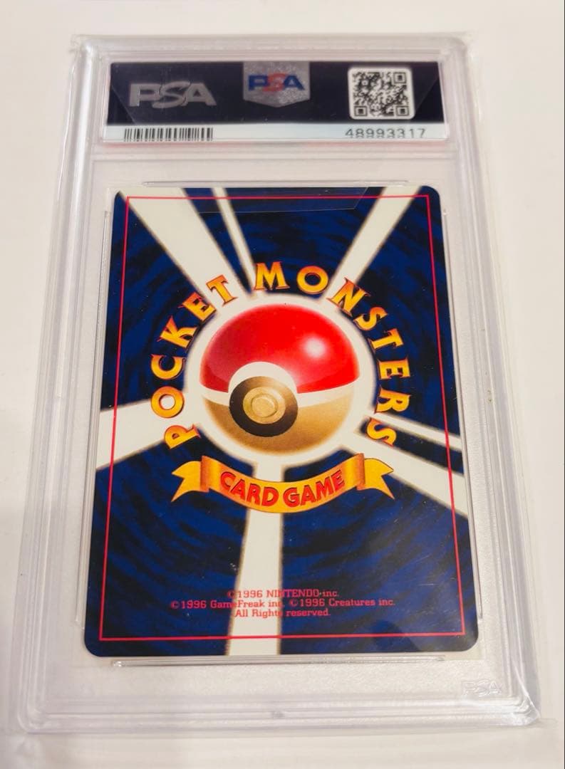 PSA10 わるいブースター 旧裏 拡張パック第4弾 ロケット団 - メルカリ