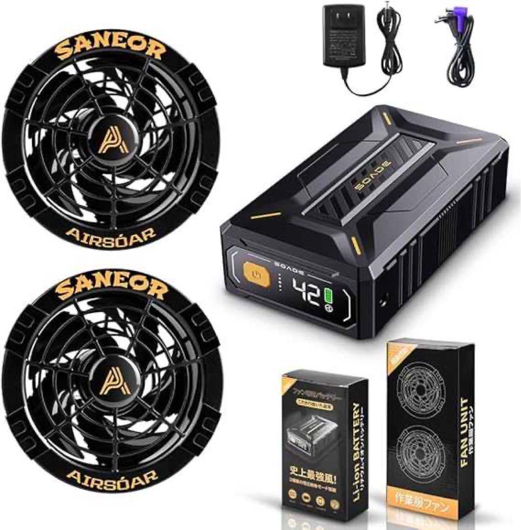 42V超高出力 40500mAhバッテリー 超強風 ファンバッテリーセット Amazon.co.jp: 【42V超高出力 40500mAh大容量バッテリー】作業着