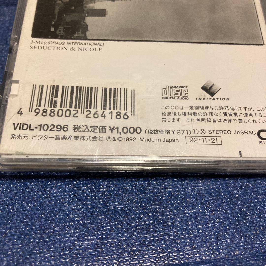 真田広之 /作曲 来生えつこ 来生たかお /さりげない〜 8センチ8cmシングル