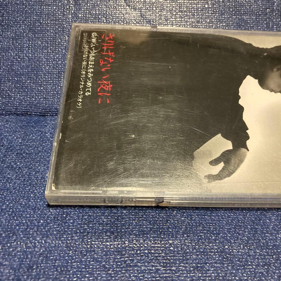 真田広之 /作曲 来生えつこ 来生たかお /さりげない〜 8センチ8cmシングル