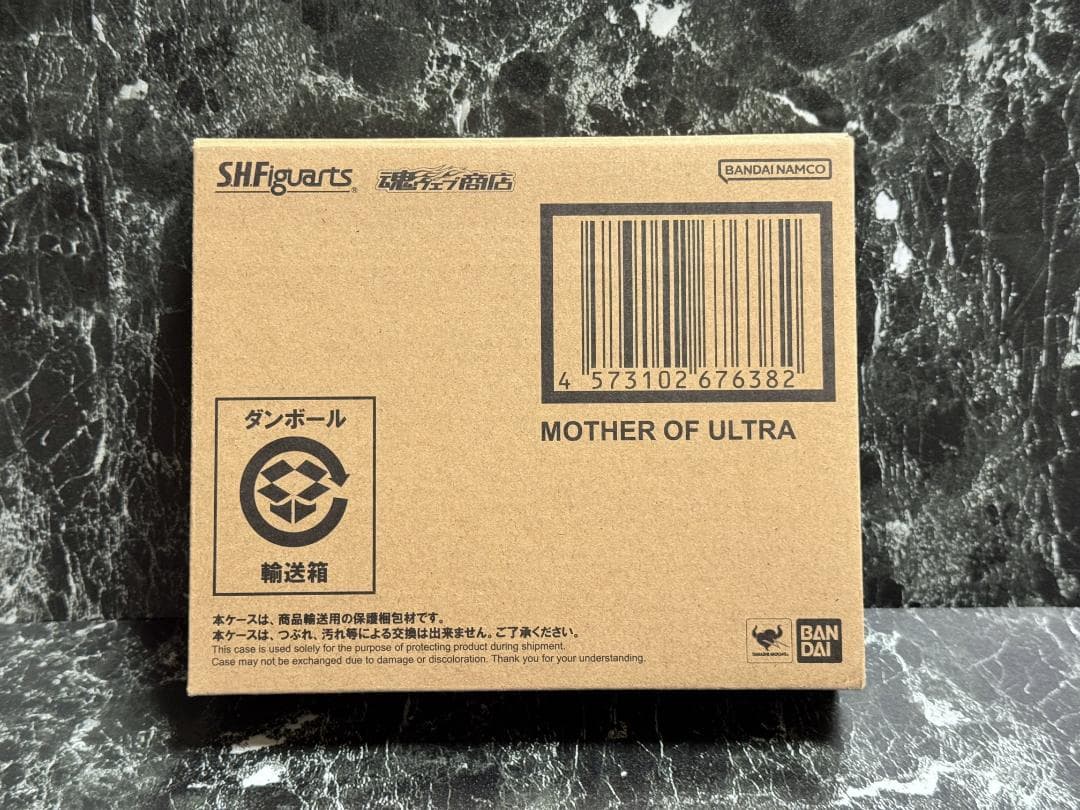 S.H.Figuarts ウルトラの母　新品未使用