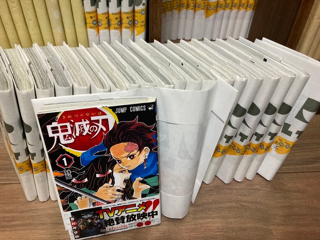 鬼滅の刃 1~21巻 71AJg6hZ-zL._AC_UF350,