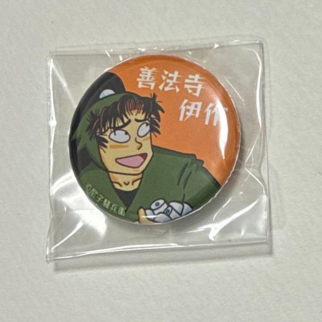 忍たま 善法寺伊作 原作 缶バッジ - メルカリ