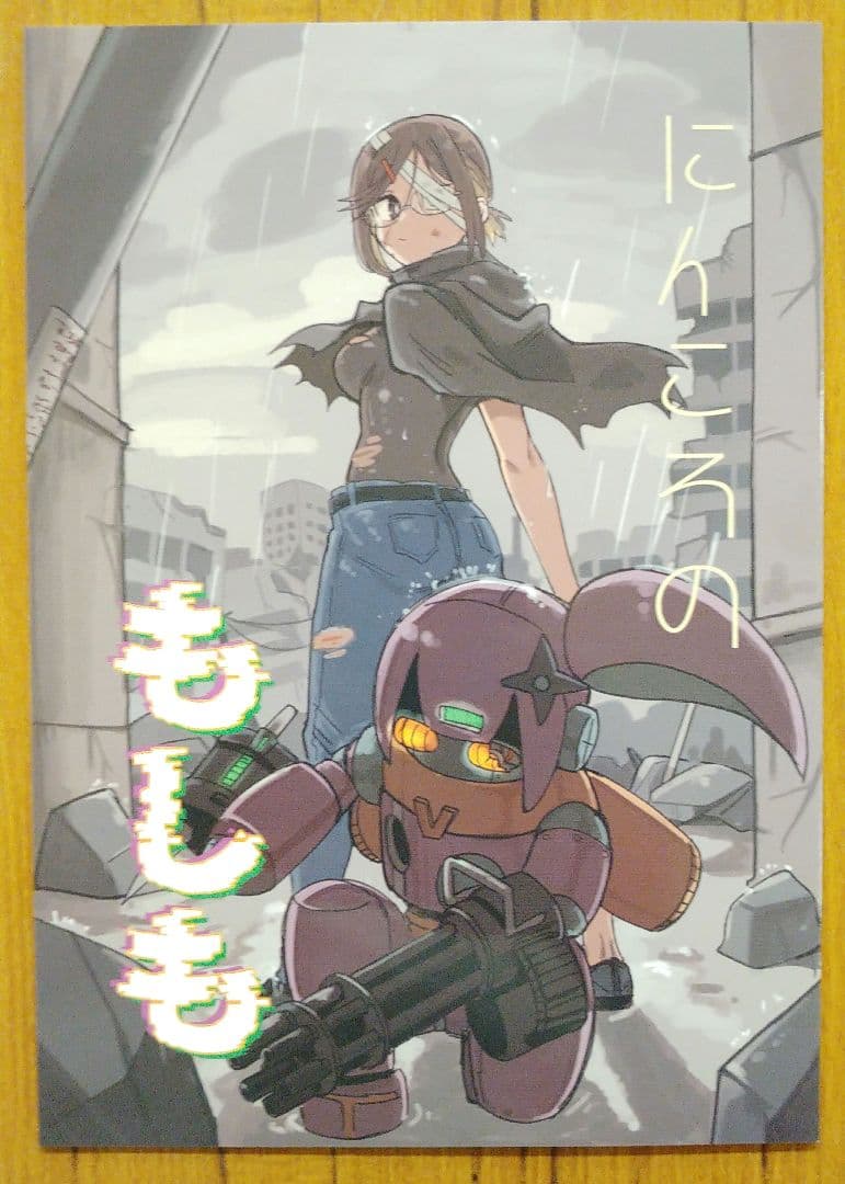 コミティア152 ハンバーガー新刊 にんころのもしも 忍者と殺し屋の