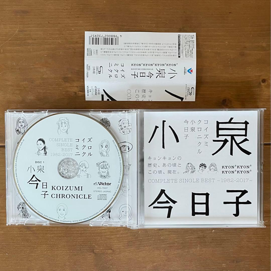 小泉今日子【コイズミクロニクル～コンプリートシングルベスト 1982