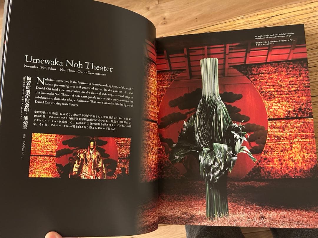 DANIEL OST in JAPAN アートブック - メルカリ