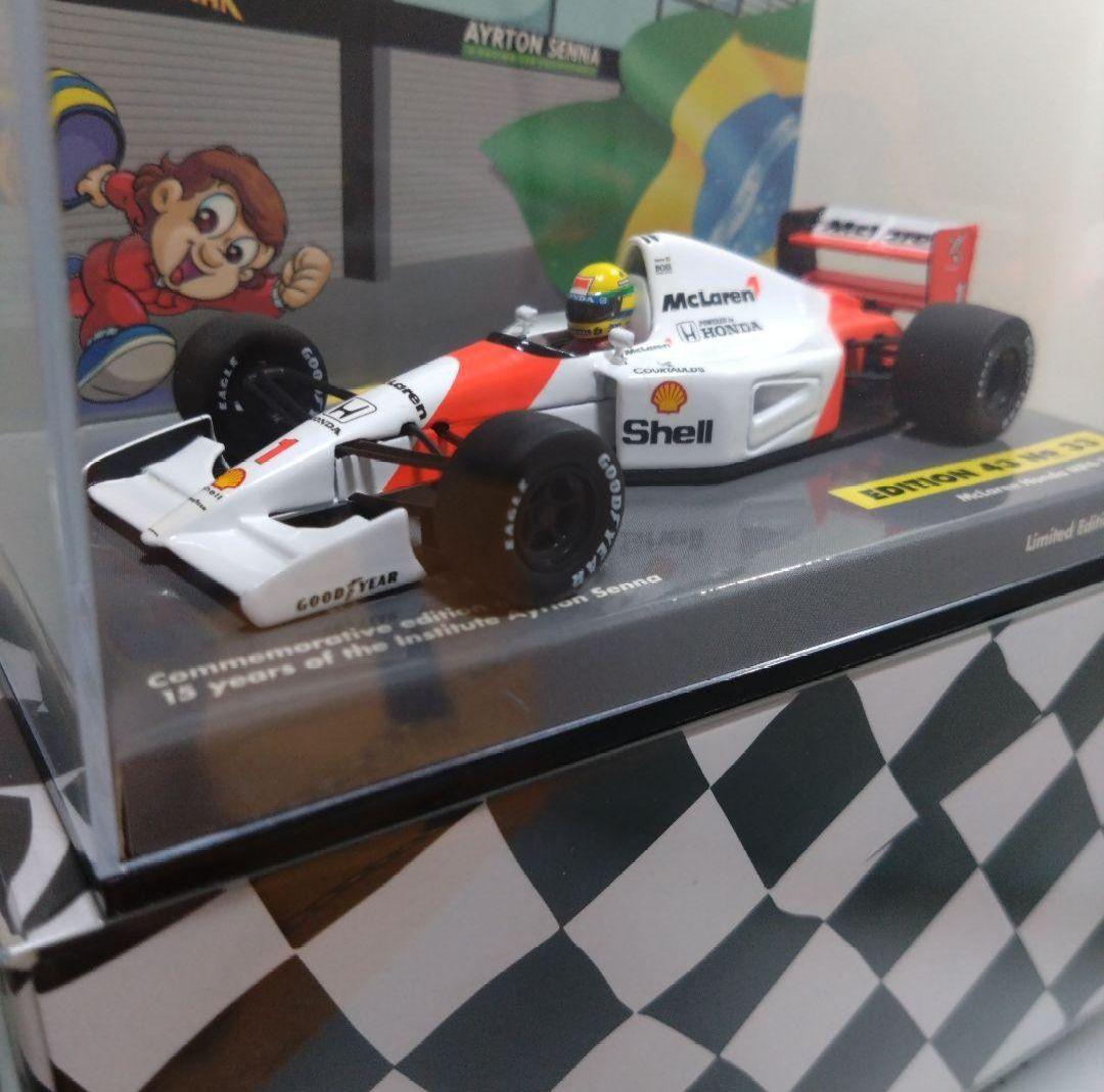 限定 美品】1/43 ミニチャンプス マクラーレン MP4/7 1992 - メルカリ