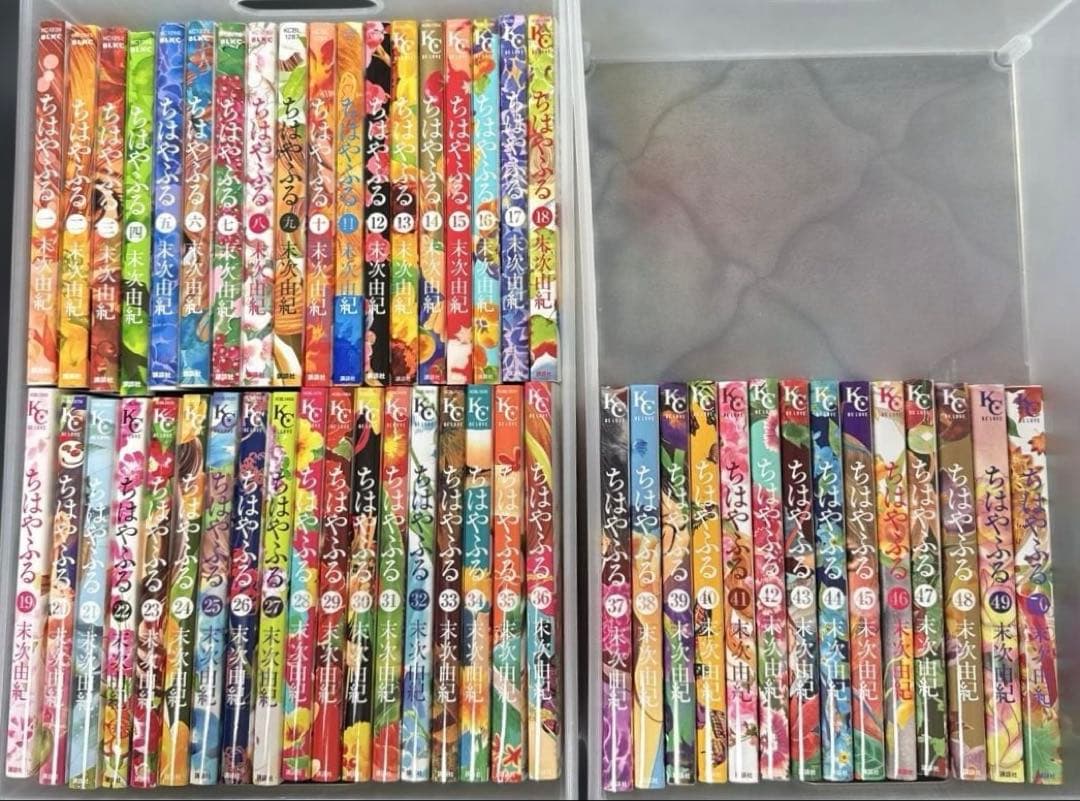 ちはやふる全巻セット◇古本1巻〜50巻 - メルカリ